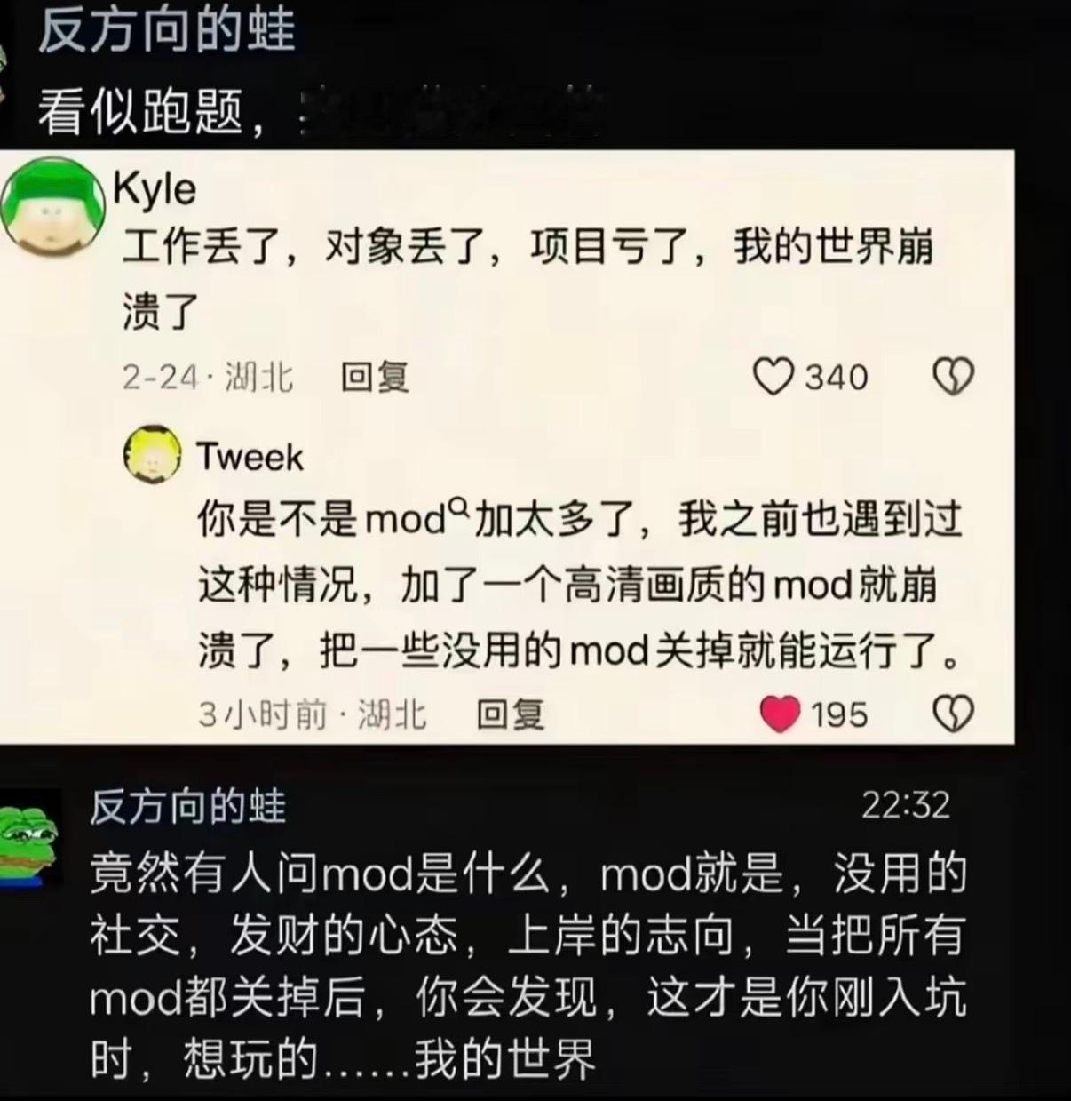 这才是你刚入坑时，想玩……我的世界​​​