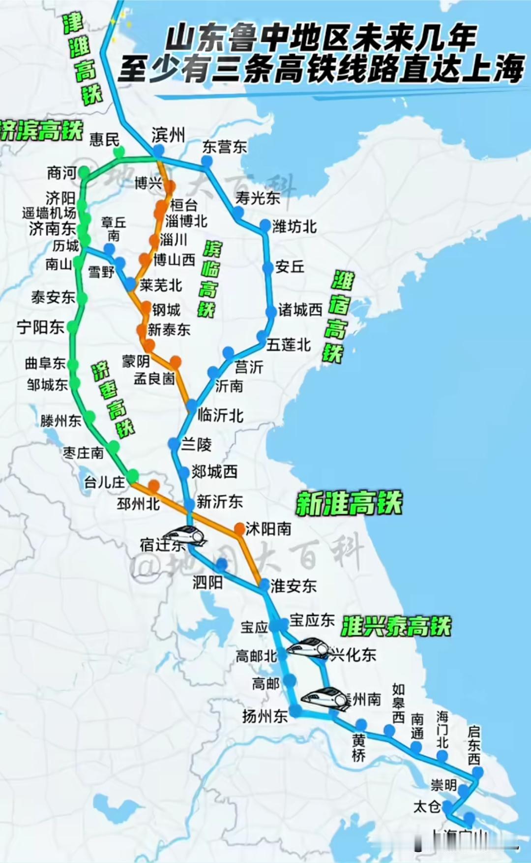 山东的朋友有福了！未来几年咱们省至少有三条纵向高铁，一路穿过江苏直达上海，出行直