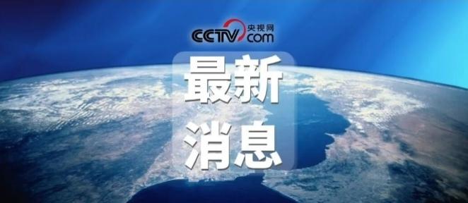 痛心！湖南消防车坠崖6人牺牲，这个消息太沉重了刚才打开手机，被这条新闻刺痛了