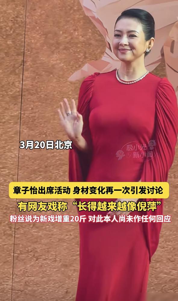 81岁潘迎紫最近在成都街头被偶遇。浓妆遮着一张没皱纹的脸，看着像贴了层假皮。