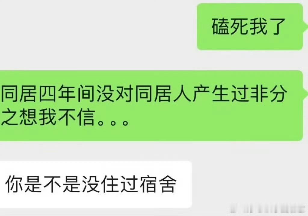 一下就梦醒了​​​