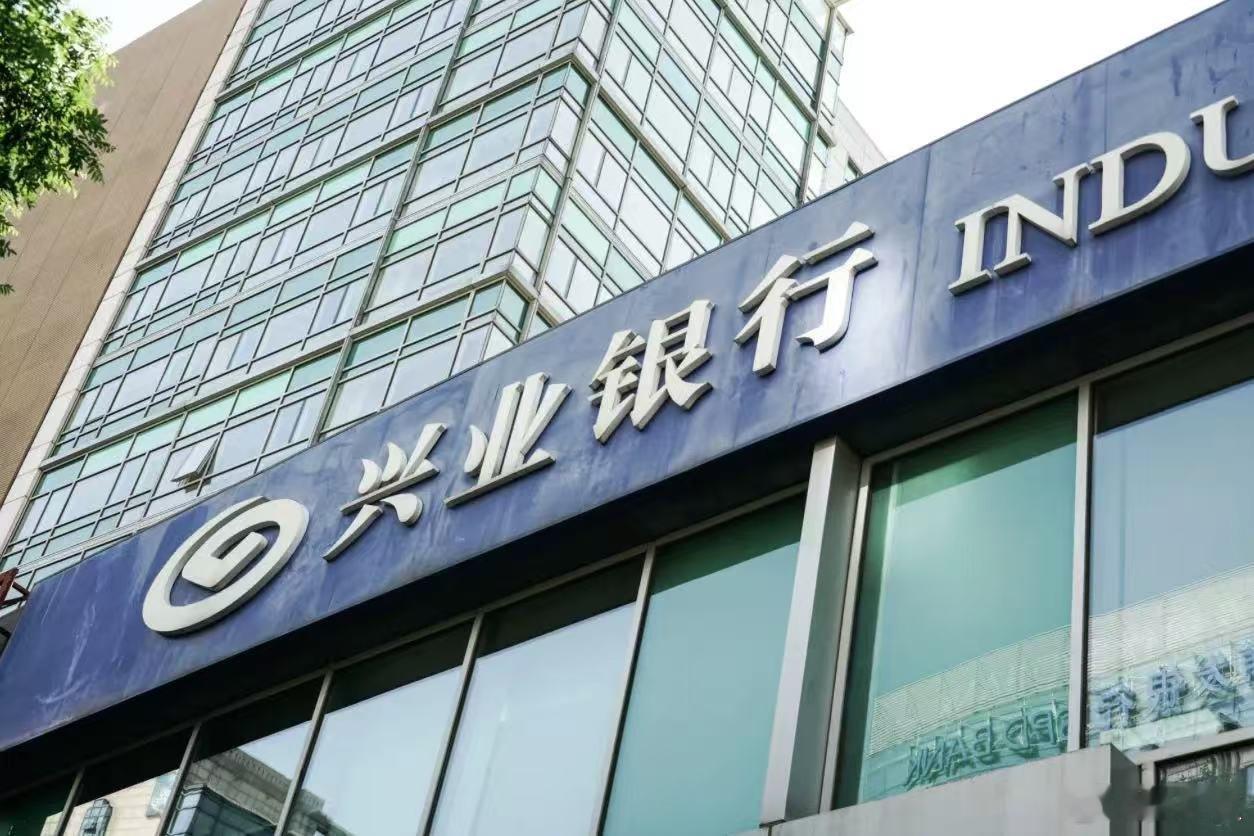 存款换实习兴业银行私人银行，公开宣传其“存款换实习”计划。简单来说，新客户存10
