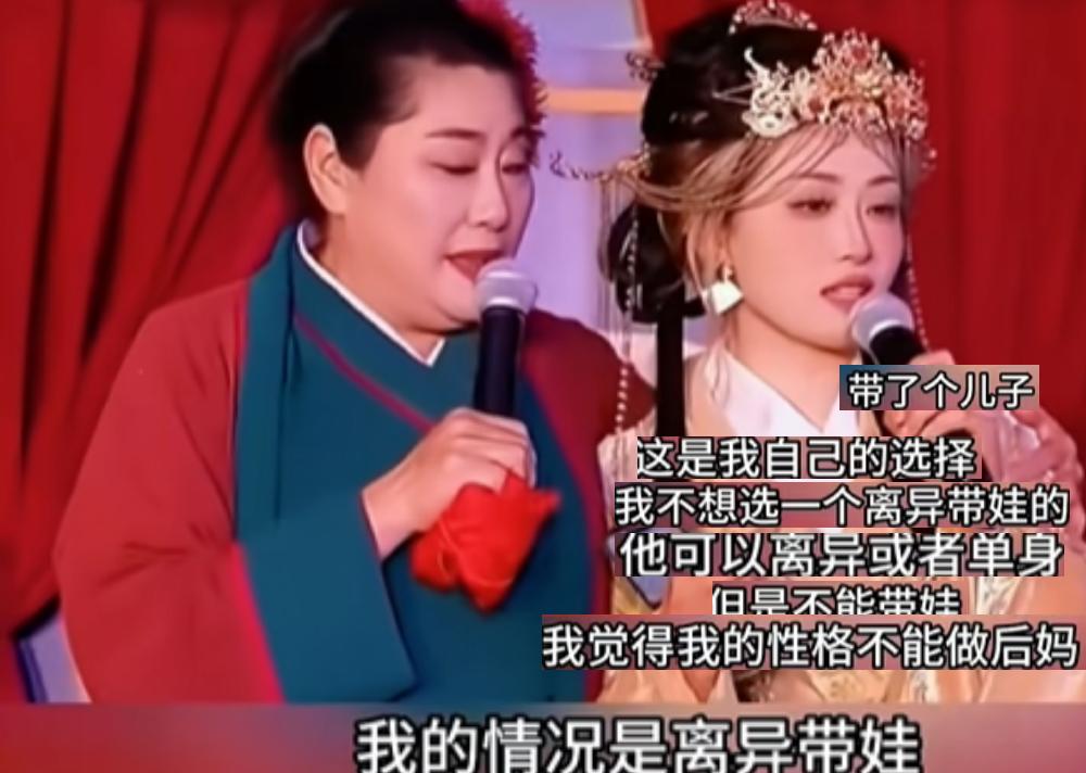 自己离异带着儿子，上台相亲直接划死底线：男方单身、离异都行，唯独不能带孩子。理