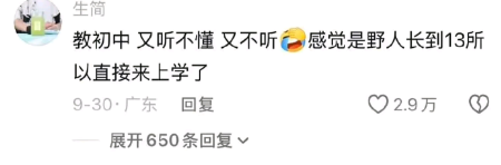 这是真当过老师的