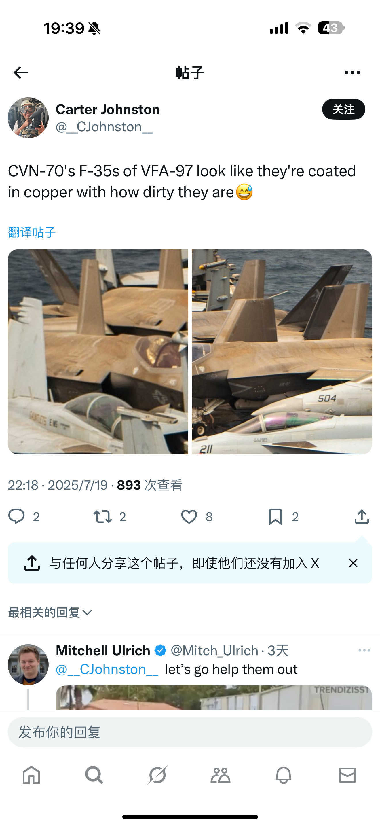 我很震惊…上一条发美军F-35C生锈，一堆人来洗地啊，不是一两个人，真是一堆人。