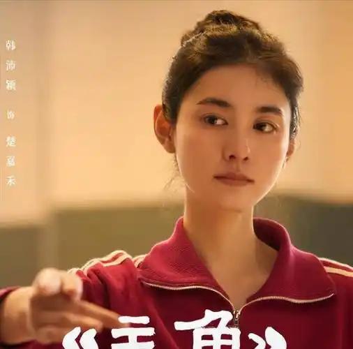 她这就是嫉妒加恨。《主角》里，古师让易青娥与楚嘉禾一起示范做“卧鱼”的动作
