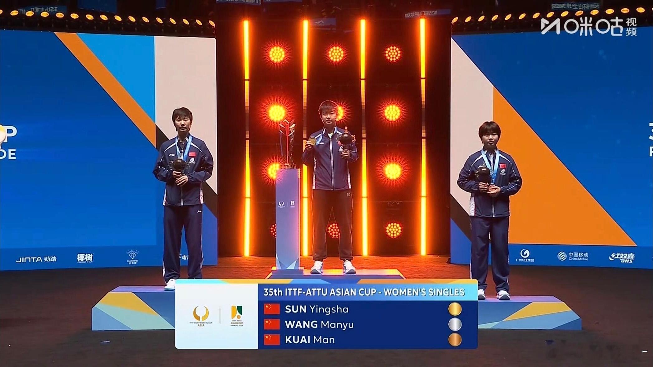 🎊恭喜孙颖莎获得亚洲杯金牌🥇海口亚洲杯女单决赛，孙颖莎4-3力克卫冕冠军王曼