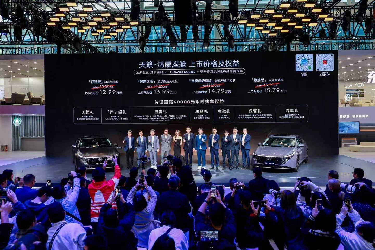 天籁·鸿蒙座舱确实很火，今天好几个朋友来问我12.99的入门版值不值得买？还