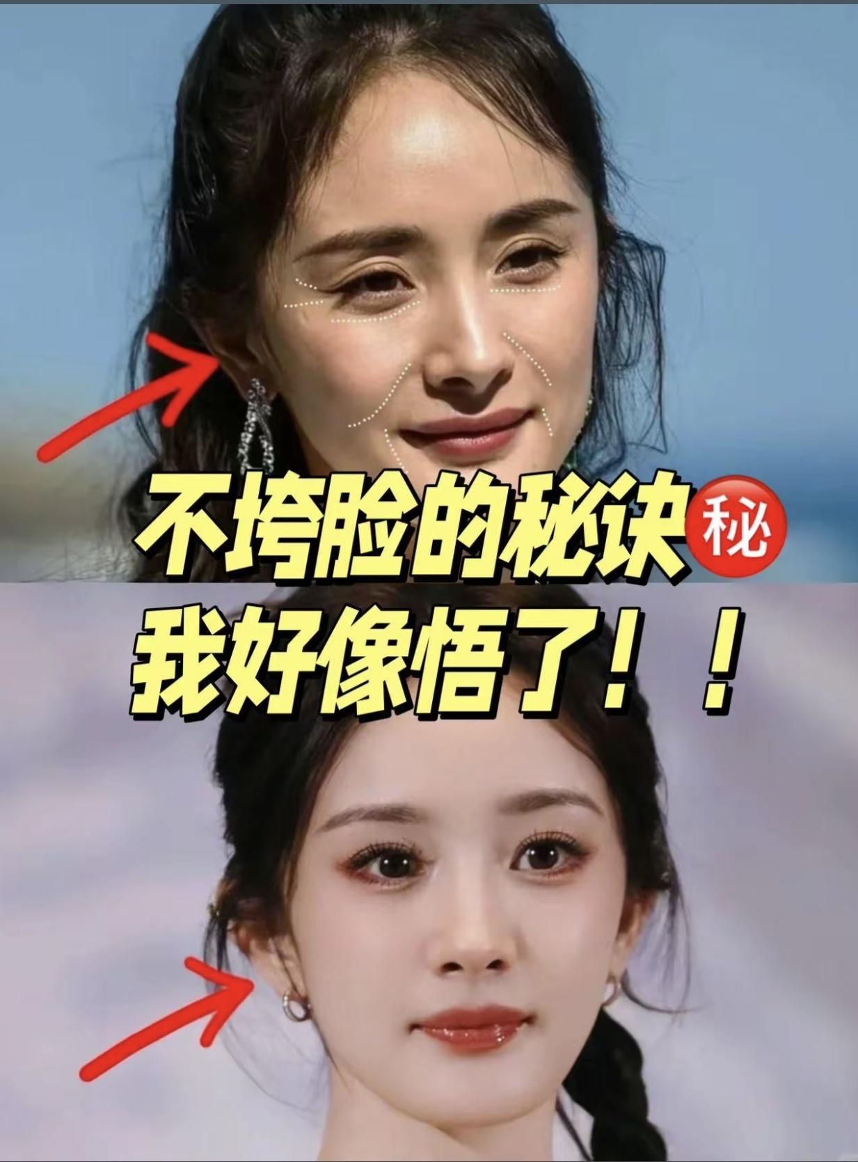 亲测有效！试了好多抗衰方法，最后发现最管用的竟是这8个低成本技巧，坚持1个月就感