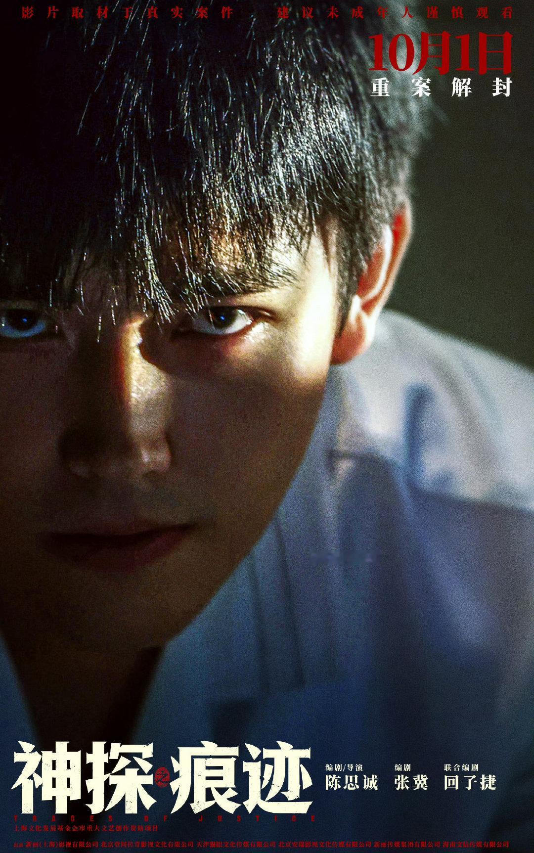 #陈思诚镜头下的陈飞宇#陈思诚的镜头，挖掘出陈飞宇的表演可塑性。他不要求夸张外放的表演，引导陈飞宇用