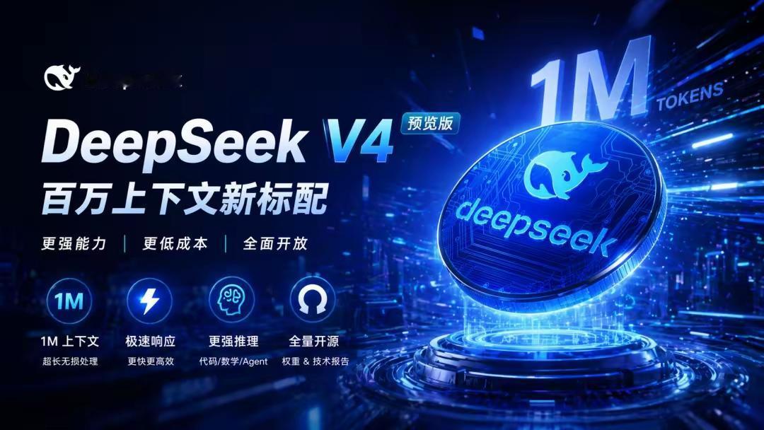 憋了这么久，梁文峰这个广东仔果然没有让人失望。Deepseek第一次面世，实现