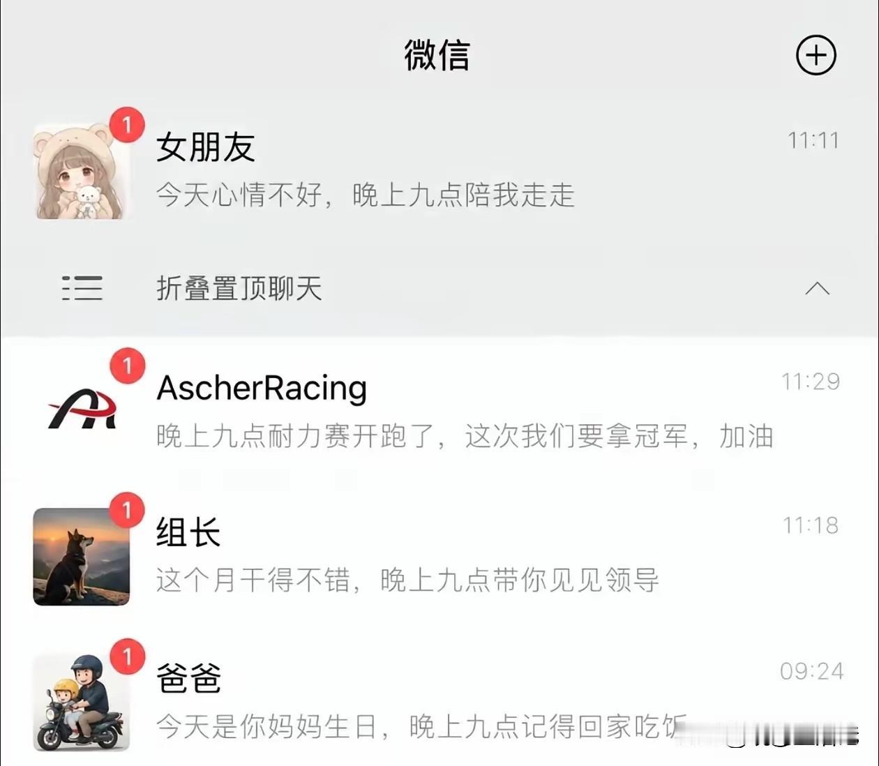 四选一，太难选了。