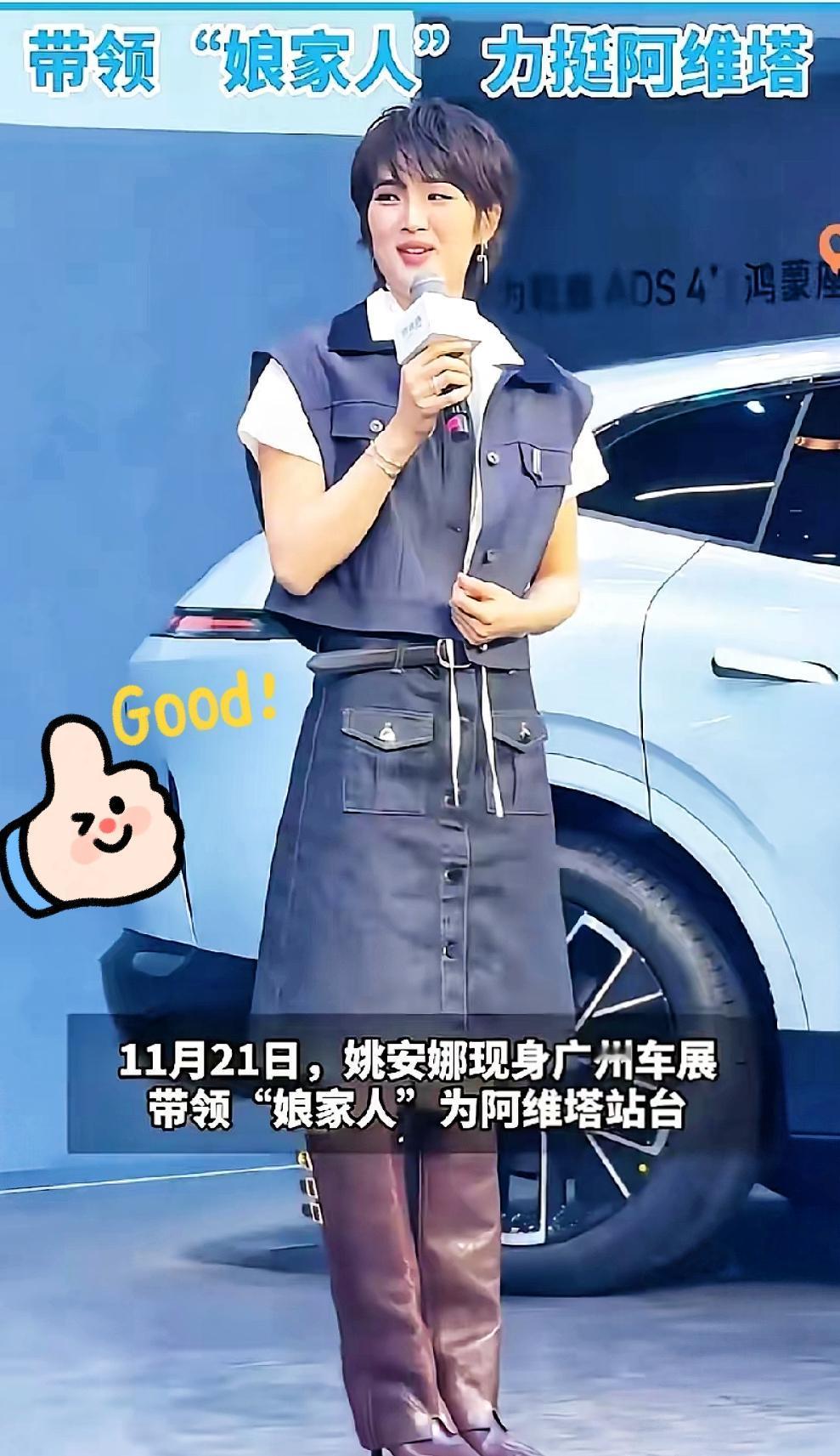 27岁就该有这个觉悟，如今的娱乐圈发展太快了，稍不留意就被时代淘汰，而姚安娜似