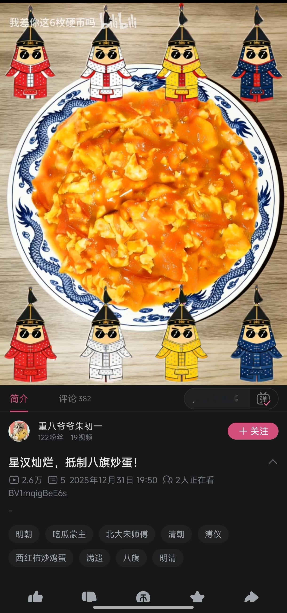 🙈虽然看起来大概率是反串，但是我们都可以看到今天互联网上总有一批人用“满遗”