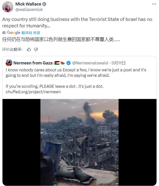 欧洲议会议员米克·华莱士转发一个视频表示：任何仍然与恐怖主义国家以色列做生意的国