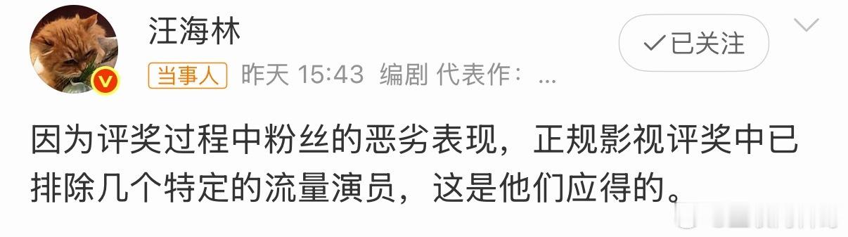 知名编剧透露了个炸裂的信息，只能说这个行业对艺人的要求越来越严格了！