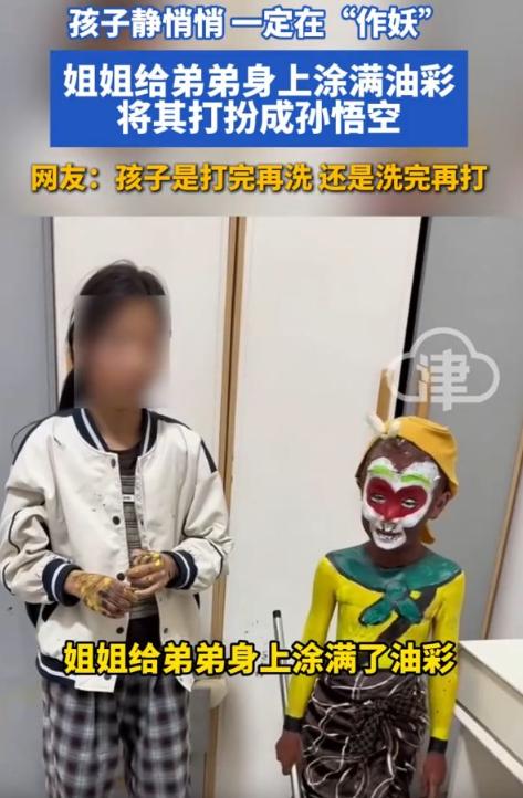 “孩子静悄悄，定是在‘作妖’？！”山东，一位妈妈下班推开家门，发现平时闹翻天的两