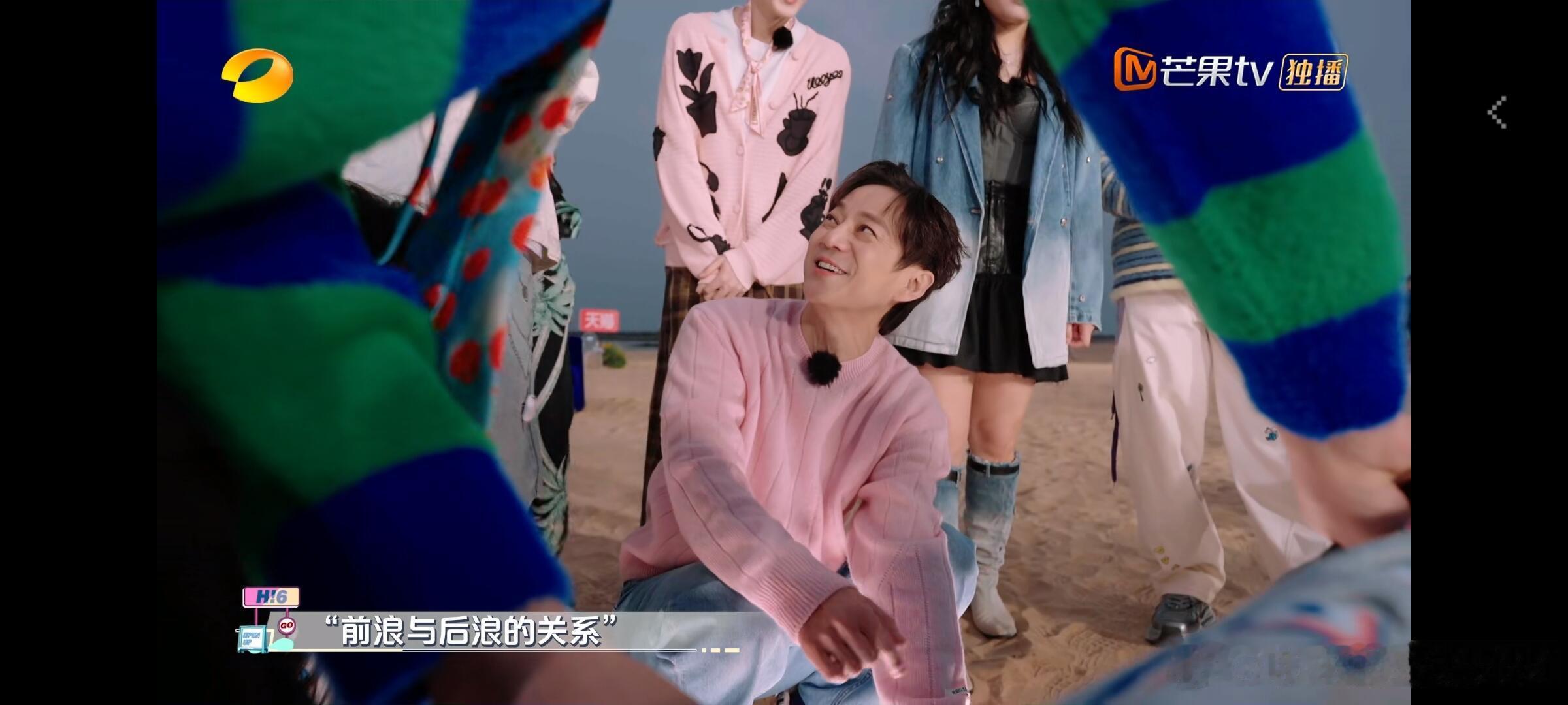 你好星期六这期好六泽林真上位了啊！上期原来是暗示，这期除了开场和广告，泽