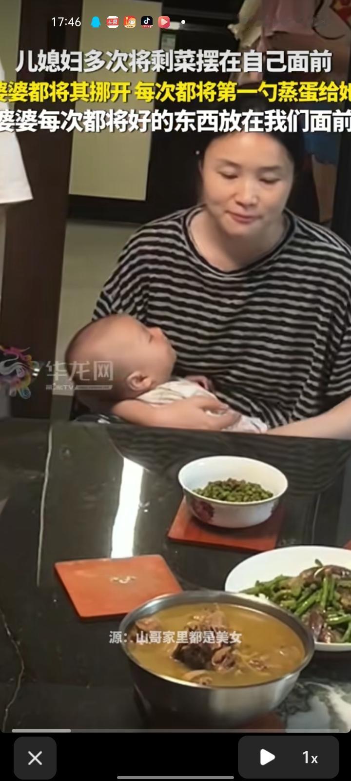 6月8日，重庆。儿媳多次把剩菜摆在自己面前，婆婆都将其挪开，每次都把第一勺蒸蛋给