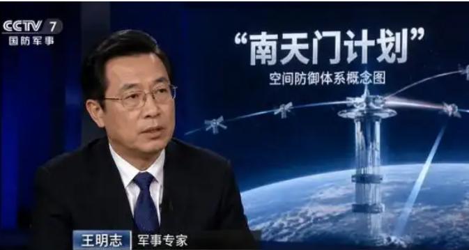 冷不丁放大招！之前还传南天门计划要搁置，结果央视突然摊牌，一口气把四款空天装备的