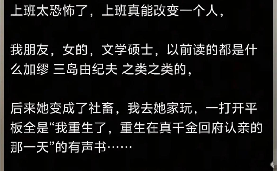 有人看段子，有人照镜子…