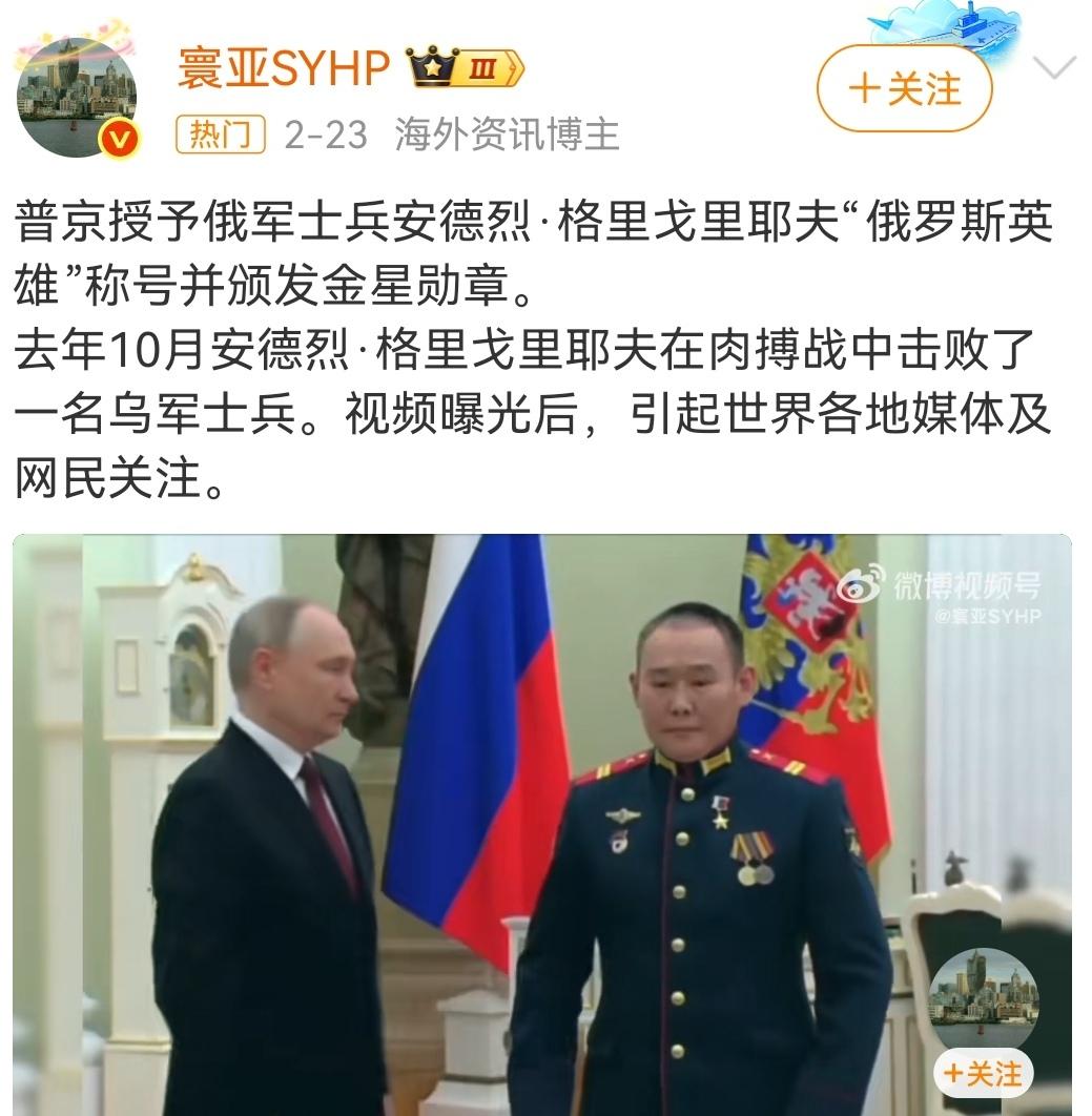 莫斯科不相信眼泪。（如图所示）俄乌战争已经打了三年多，俄军伤亡巨大，但对俄首都