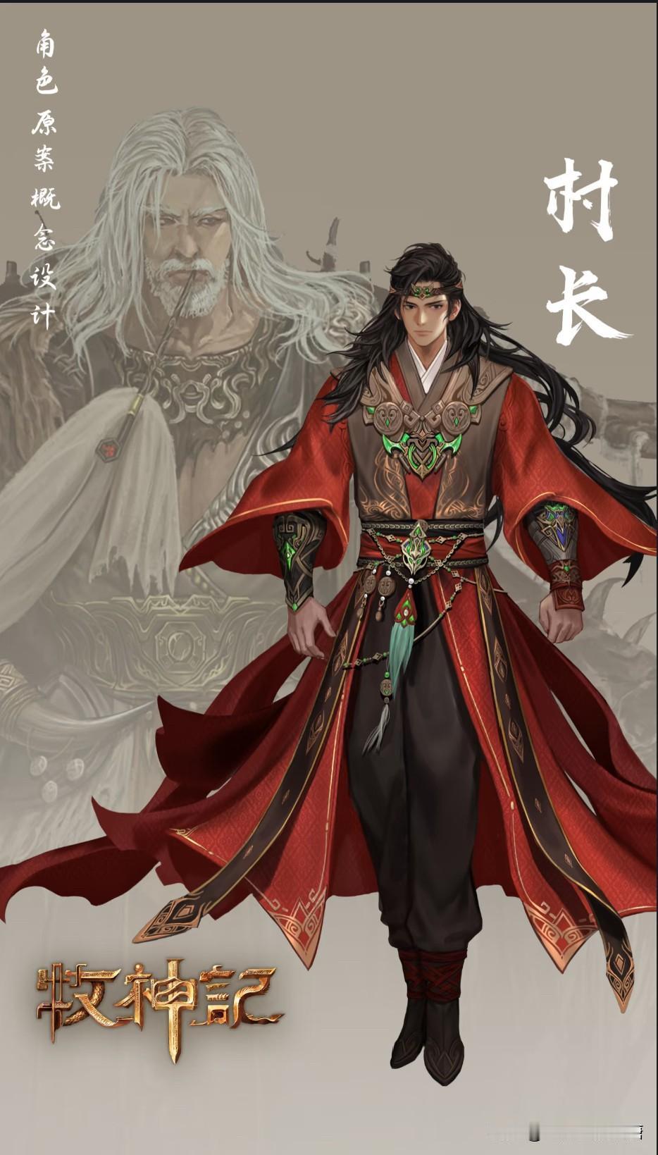 《牧神记》最强“反差萌”：坐着是病老头，站起来吓哭众神！《牧神记》最厉害的一