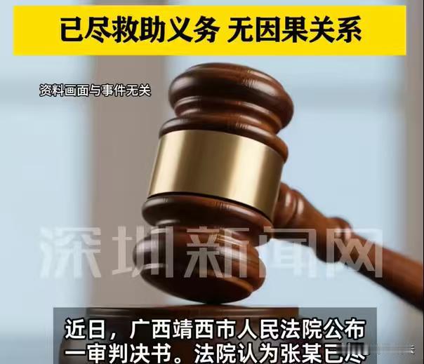 深圳新闻网8月18日报道，广西，一对男女没有领证，却一直租房同居，这天男生跟女生