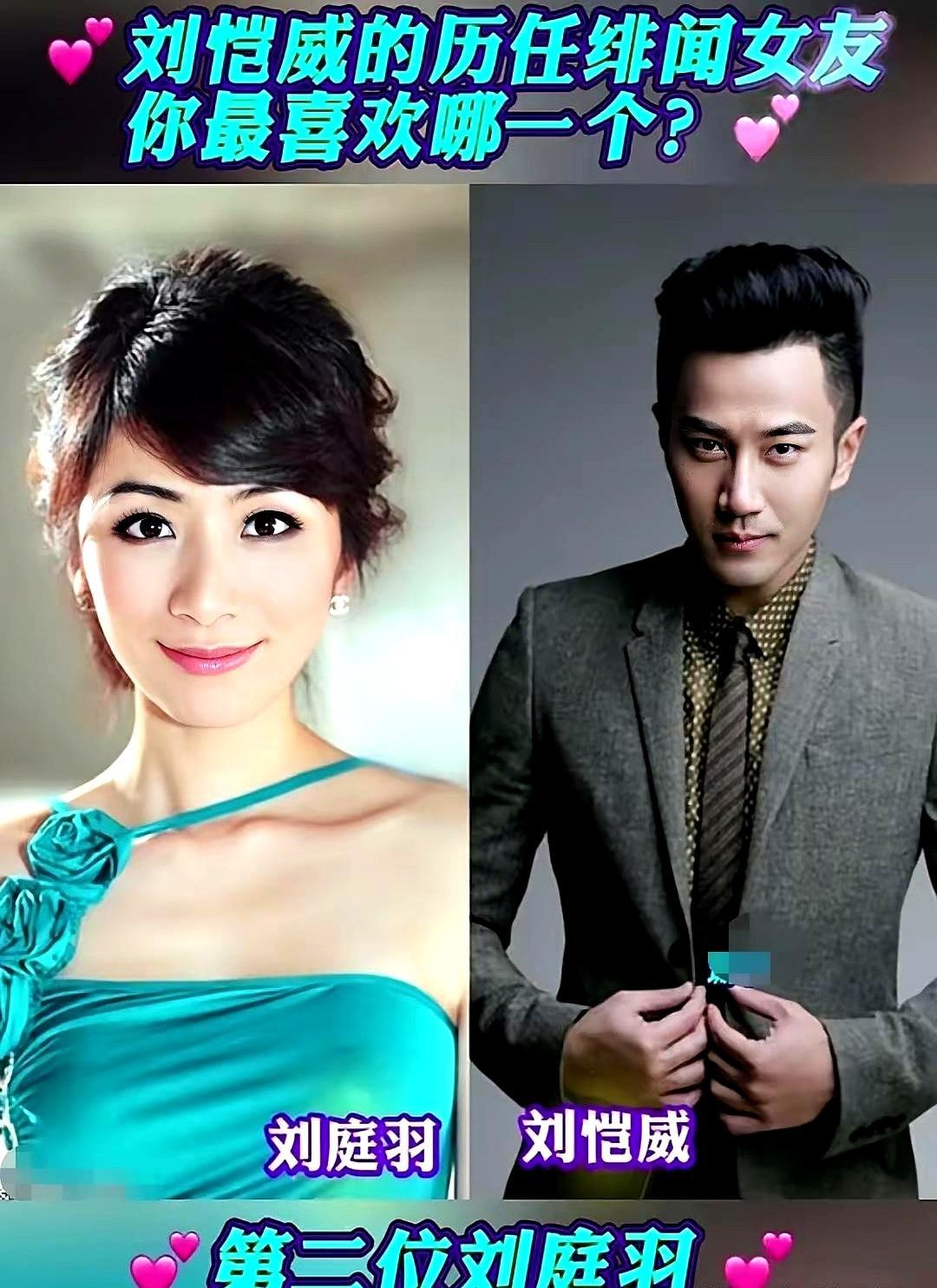 刘恺威这辈子最大的坎，竟然全在那几座影视城里。你看他当年和刘庭羽在单亲妈妈