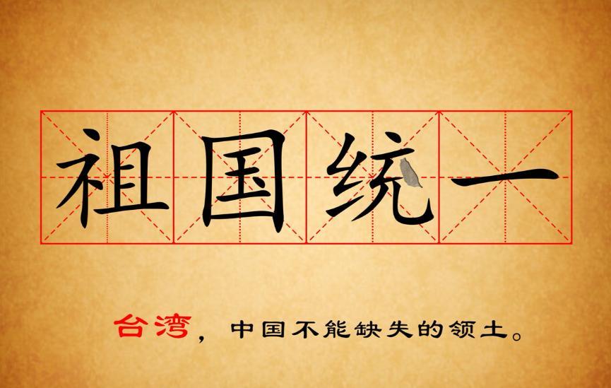好多人想不通：俄乌打得昏天黑地，欧美被拖得脚不沾地，中国为啥不趁机直接收了台湾，