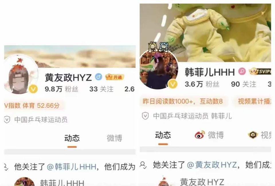 黄友政这明星脸也是藏不住了，颜值也是国乒队里比较靠前的选手了吧，听说他和好朋友韩