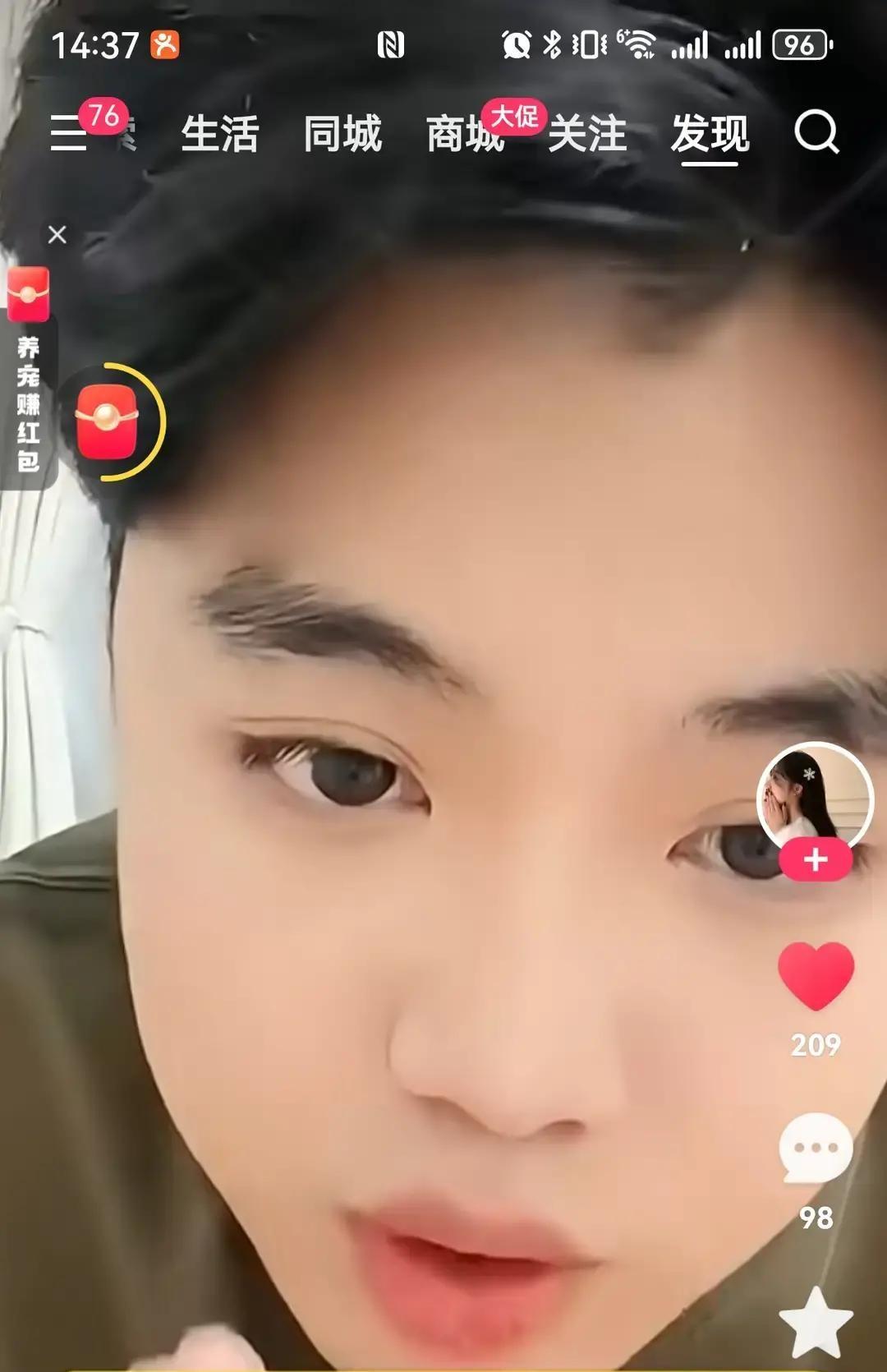 “刘能”的二儿子王梓嘉，昨晚直播差点就崩了，说自己早就想好了后路，大不了注销账号