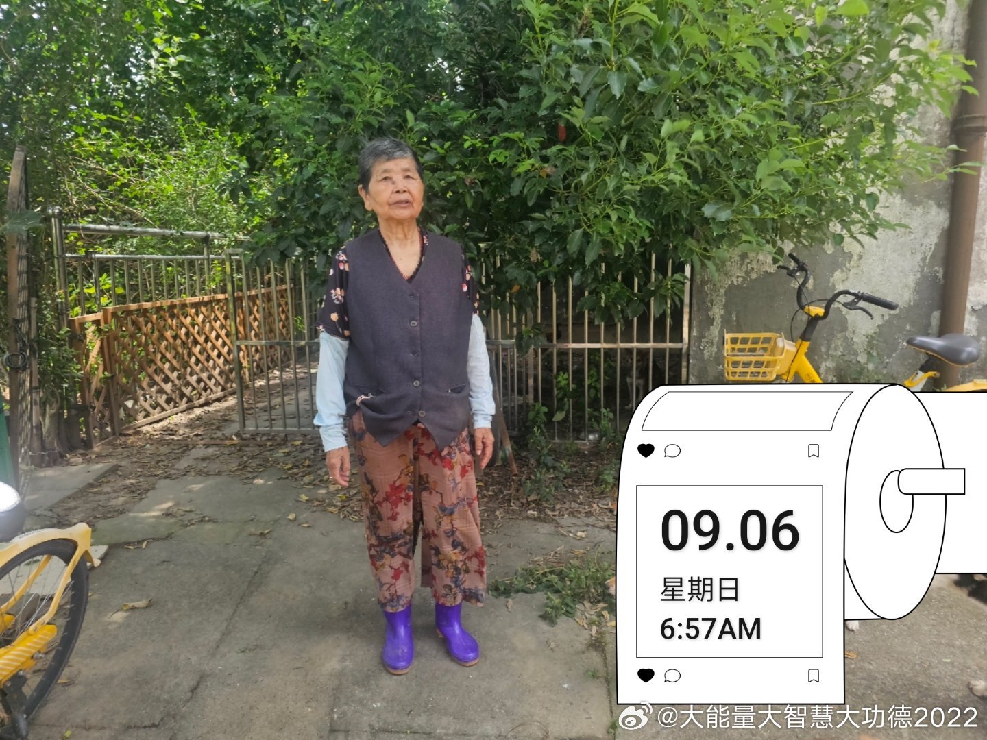 我的母亲17年2月患肺腺癌手术，25年3月并发心衰四级而入ICU抢救并被认定临终关怀，但昨天她却又去
