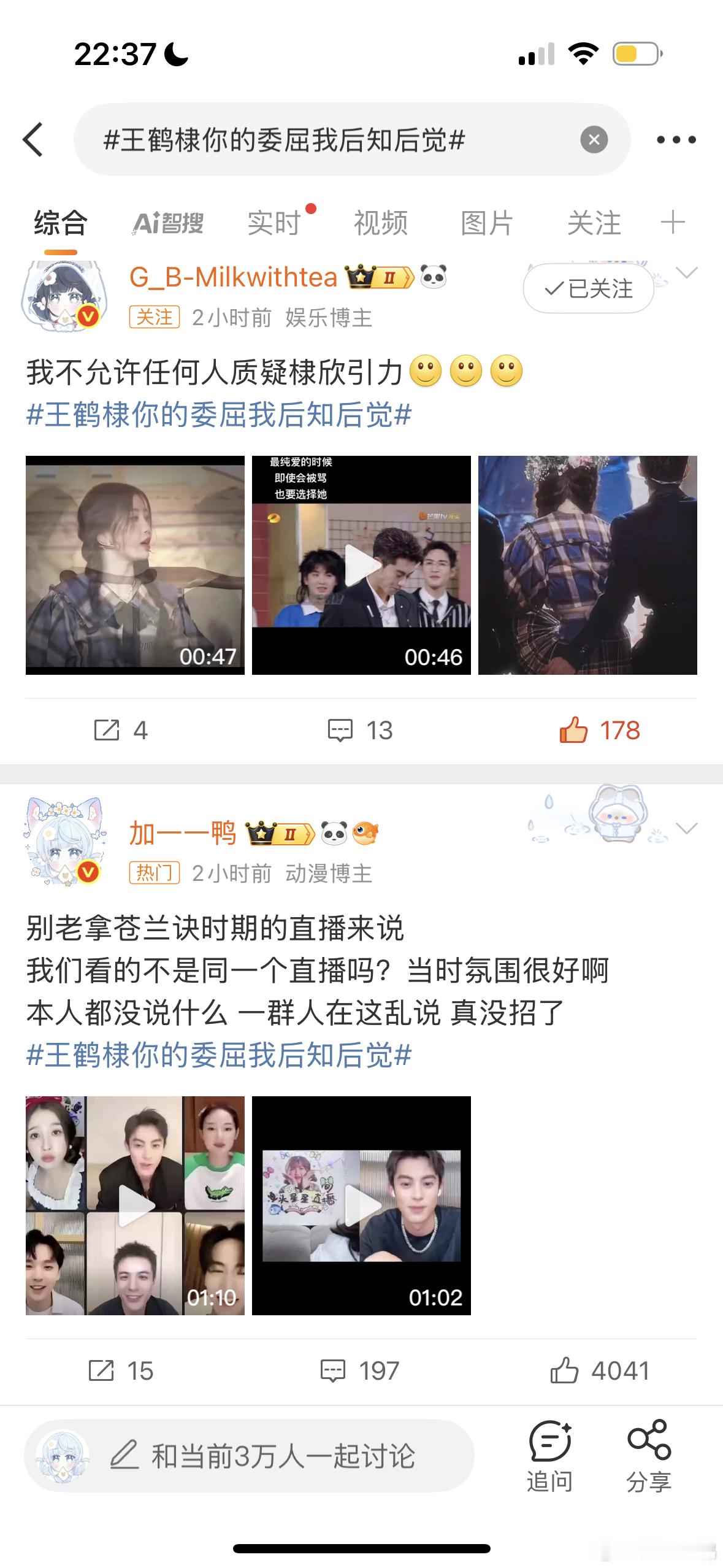 就这么一起站岗​​​