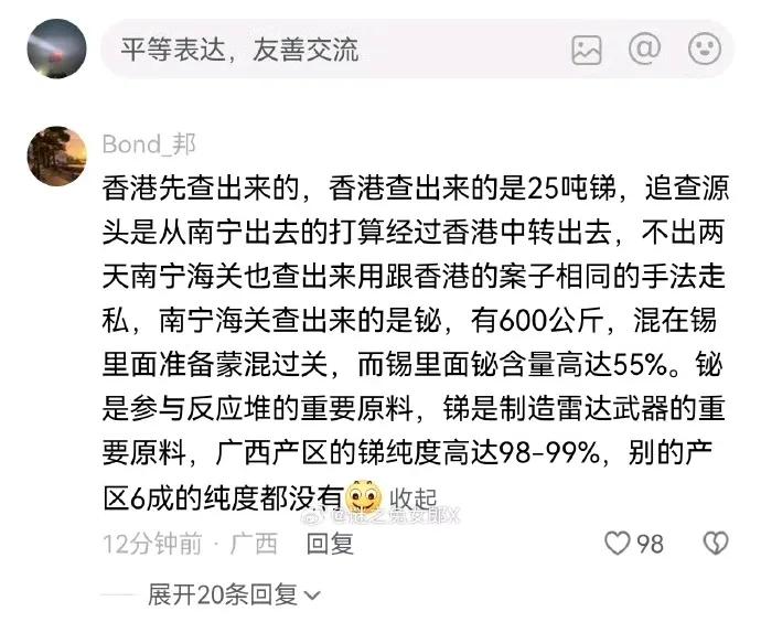 很多时候都是家贼难防，但对于这种被揪出来的家贼一定严惩不贷，让那些还抱有幻想的人