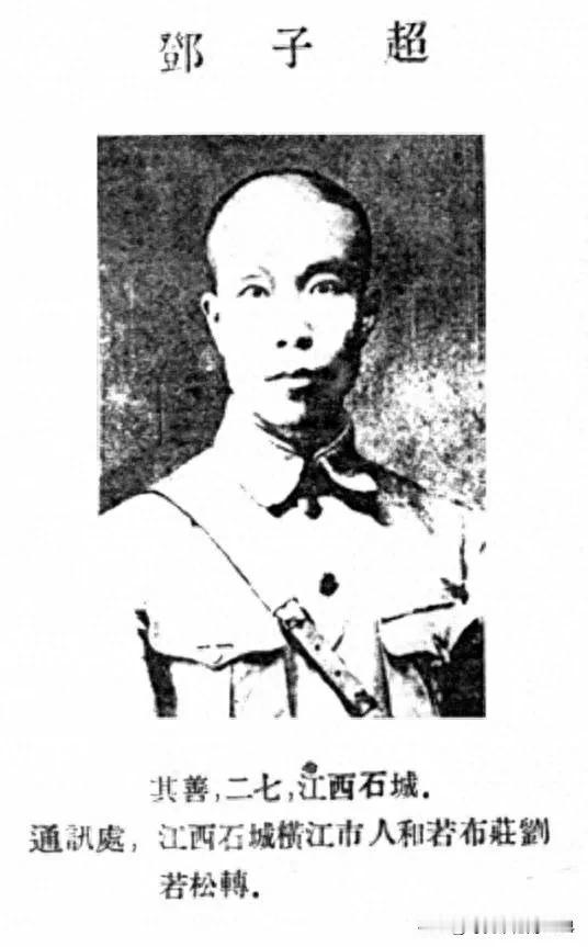 1951年1月，赣州市宁都县举行公审大会，原国民政府江西省少将保安司令、抗日爱国