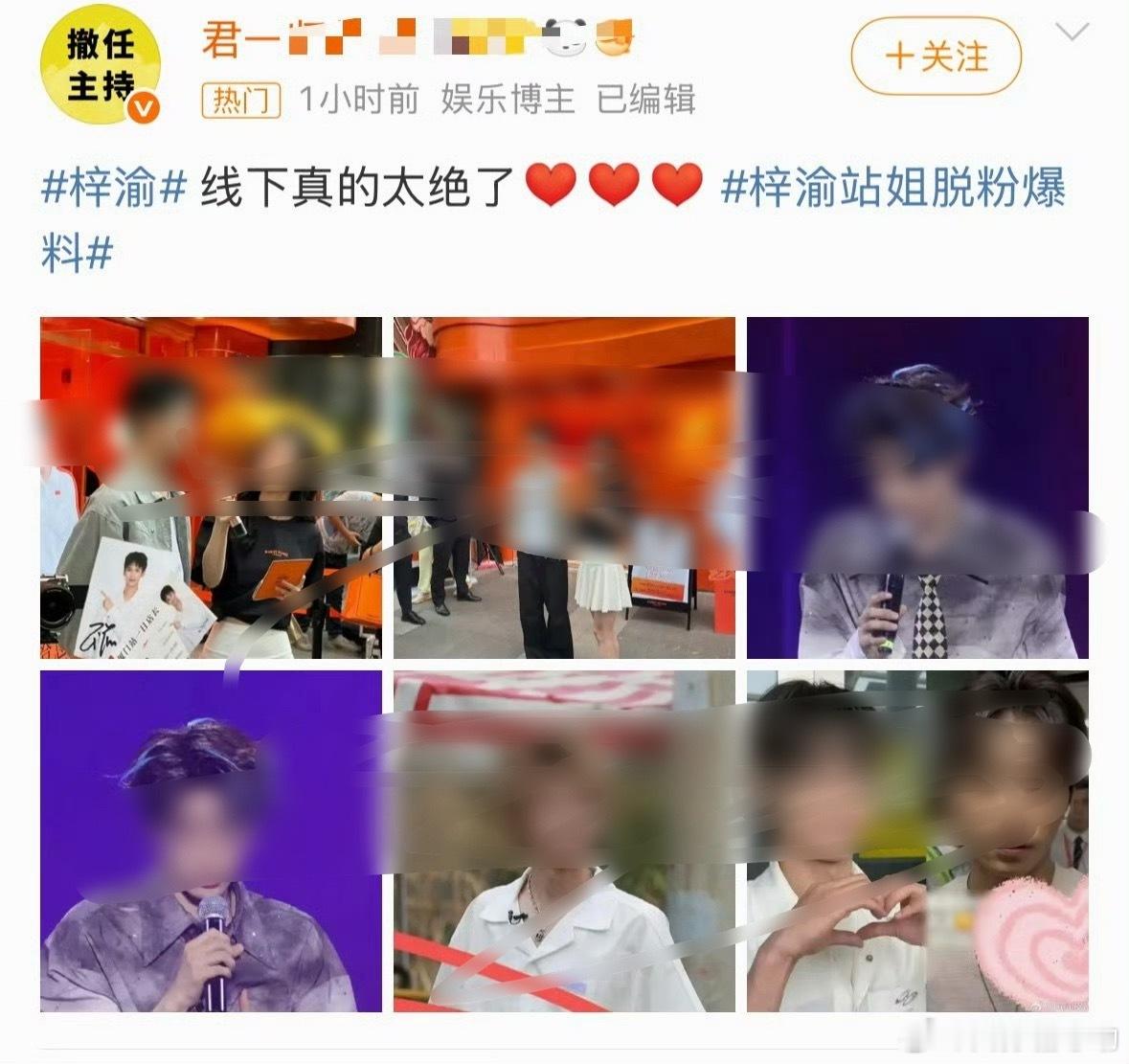 我说怎么看到6.0上了某人gc了，黄🦐这是硬要跟人battle