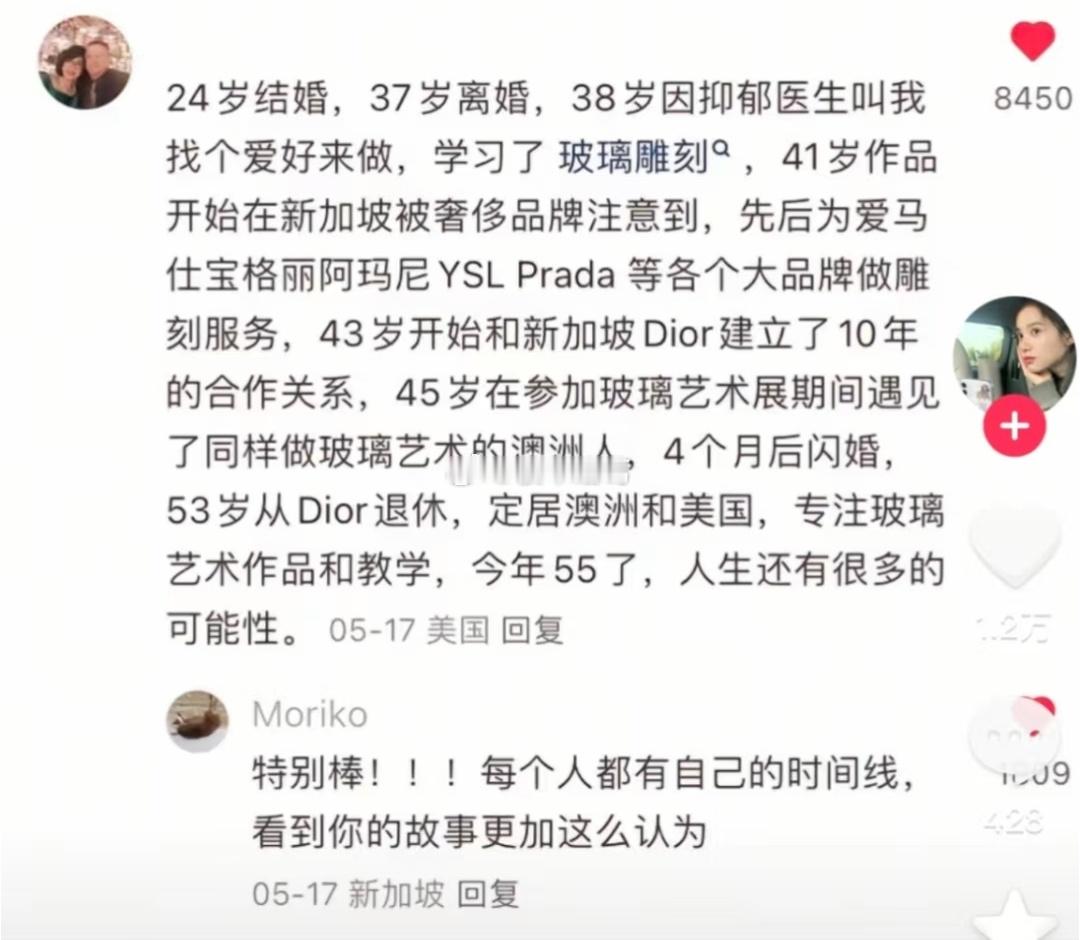 人生总有各种各样的可能性。。​​​