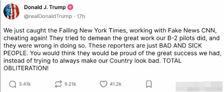 CNN爆料美国政府在轰炸伊朗核设施之前通过秘密渠道通知伊朗政府。川普目前大发雷霆