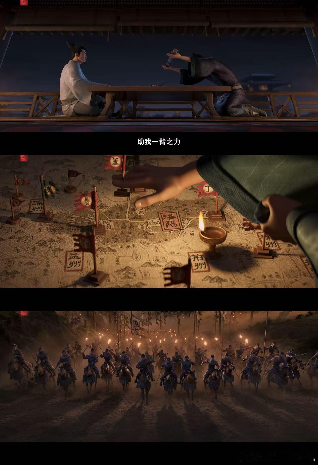 可以去影院给曹操送布洛芬了三国第一部争洛阳终于要来了，东汉末年分三国的故事被搬