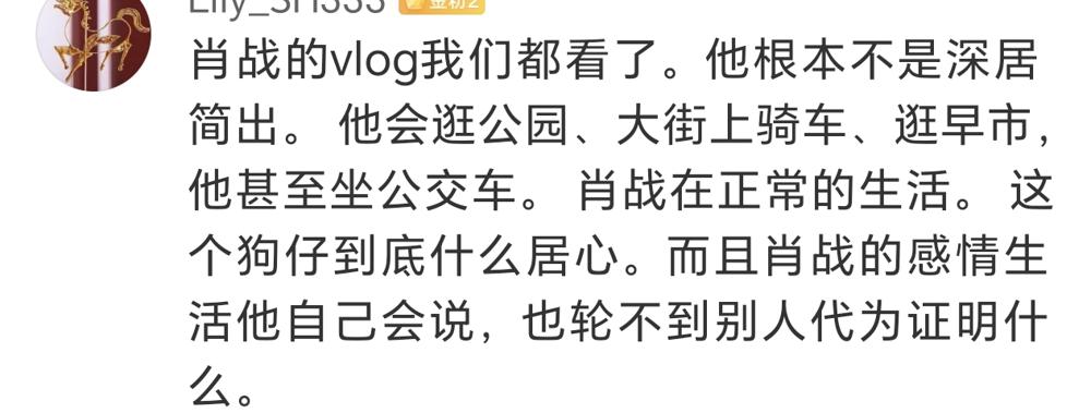 最近刷到饭圈的发言，直接戳中娱乐圈的老痛点！粉丝护着自家那位低调努力的艺人：