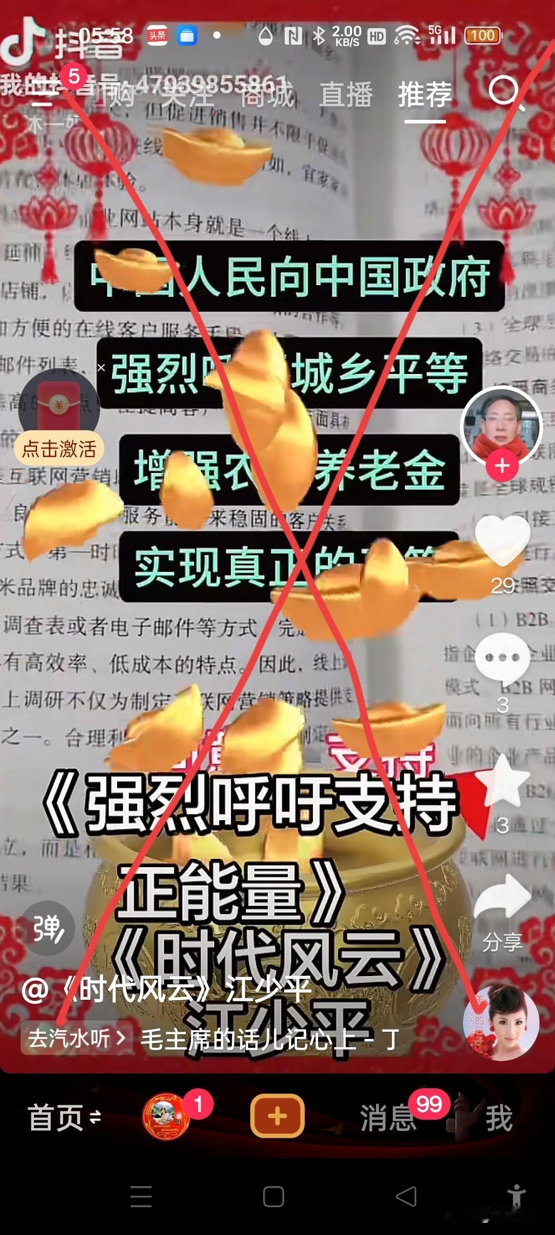 2025年4月1日起的这个新政太暖心了！城乡居民能享受国家统一政策。[赞][赞]