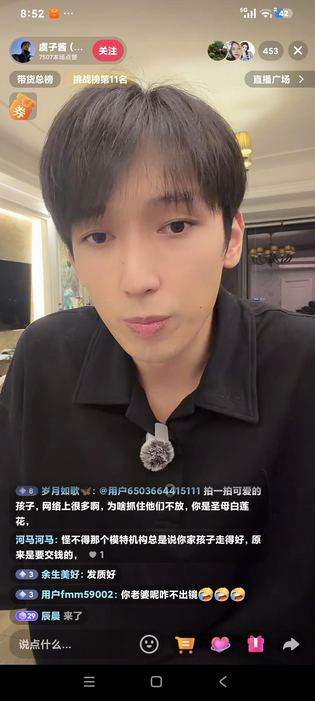 黄一鸣男友说:″闪闪参加模特比赛又拿回来好多奖"粉丝说:“有钱吗″虞子酱说:″