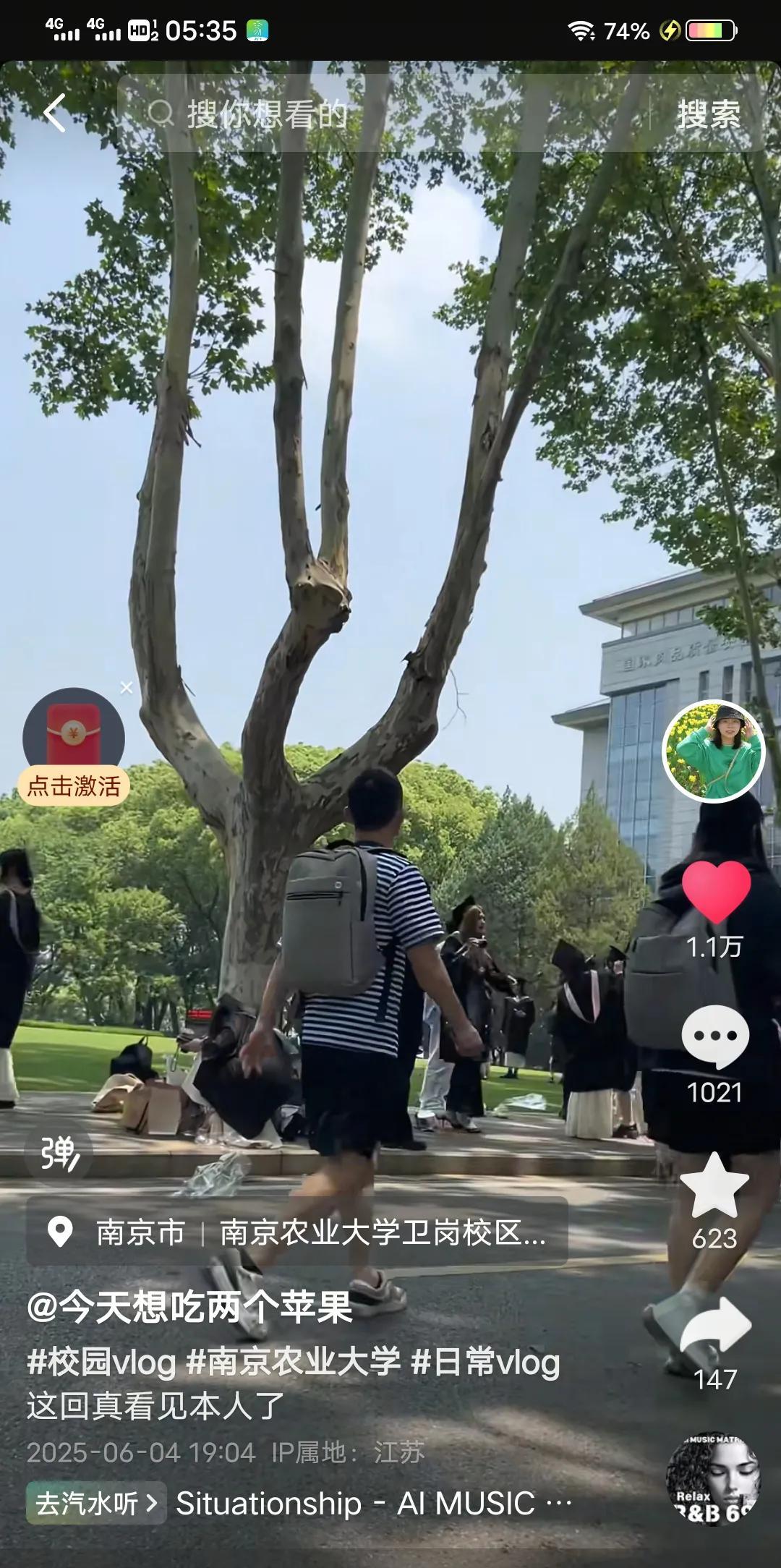 浩男这个小师妹绝对是蹲守浩男了，知道浩男假期回深圳了，然后查返回的机票，大概几点