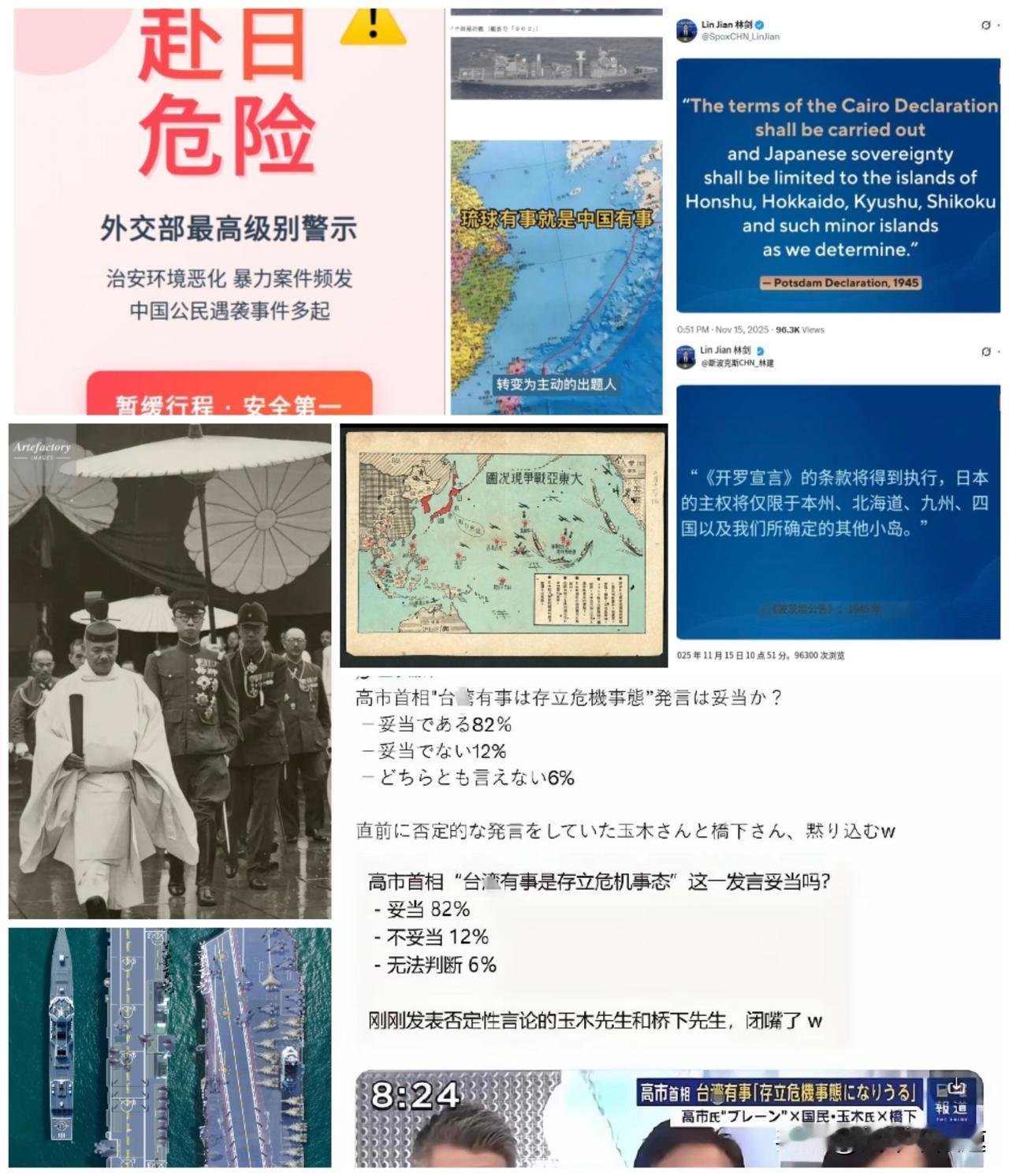 小日子这是不想好好过日子，一定要把现在好日子砸个稀巴烂。那小日子想要的是啥？谁能
