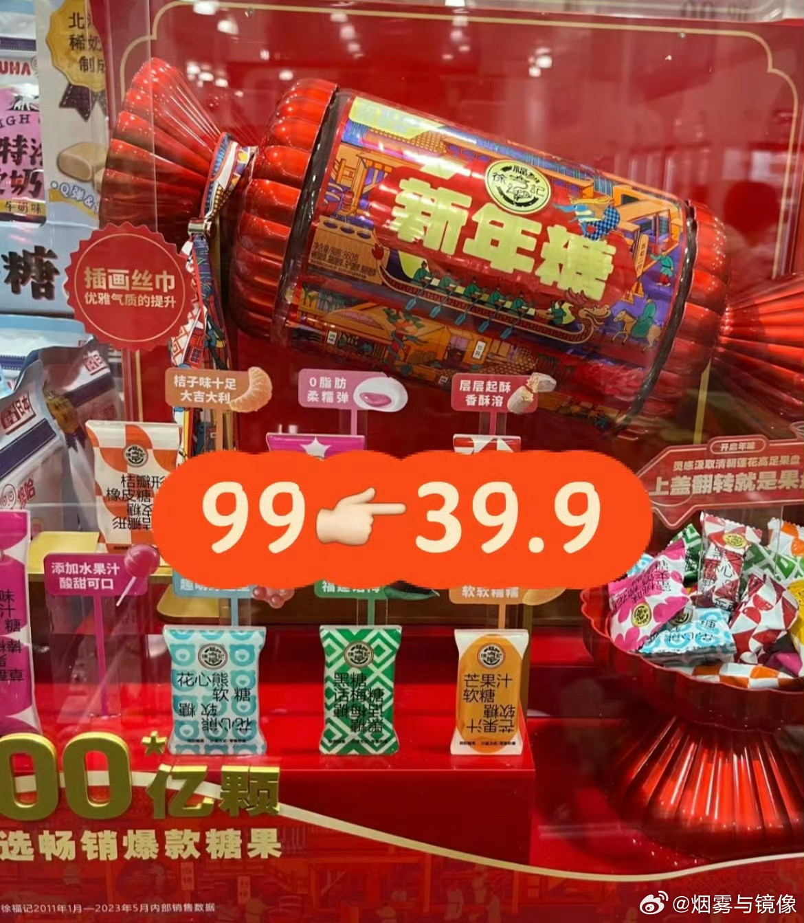 山姆520元巧克力降到99元原价五百多的巧克力现在直接99块，差价都有420了