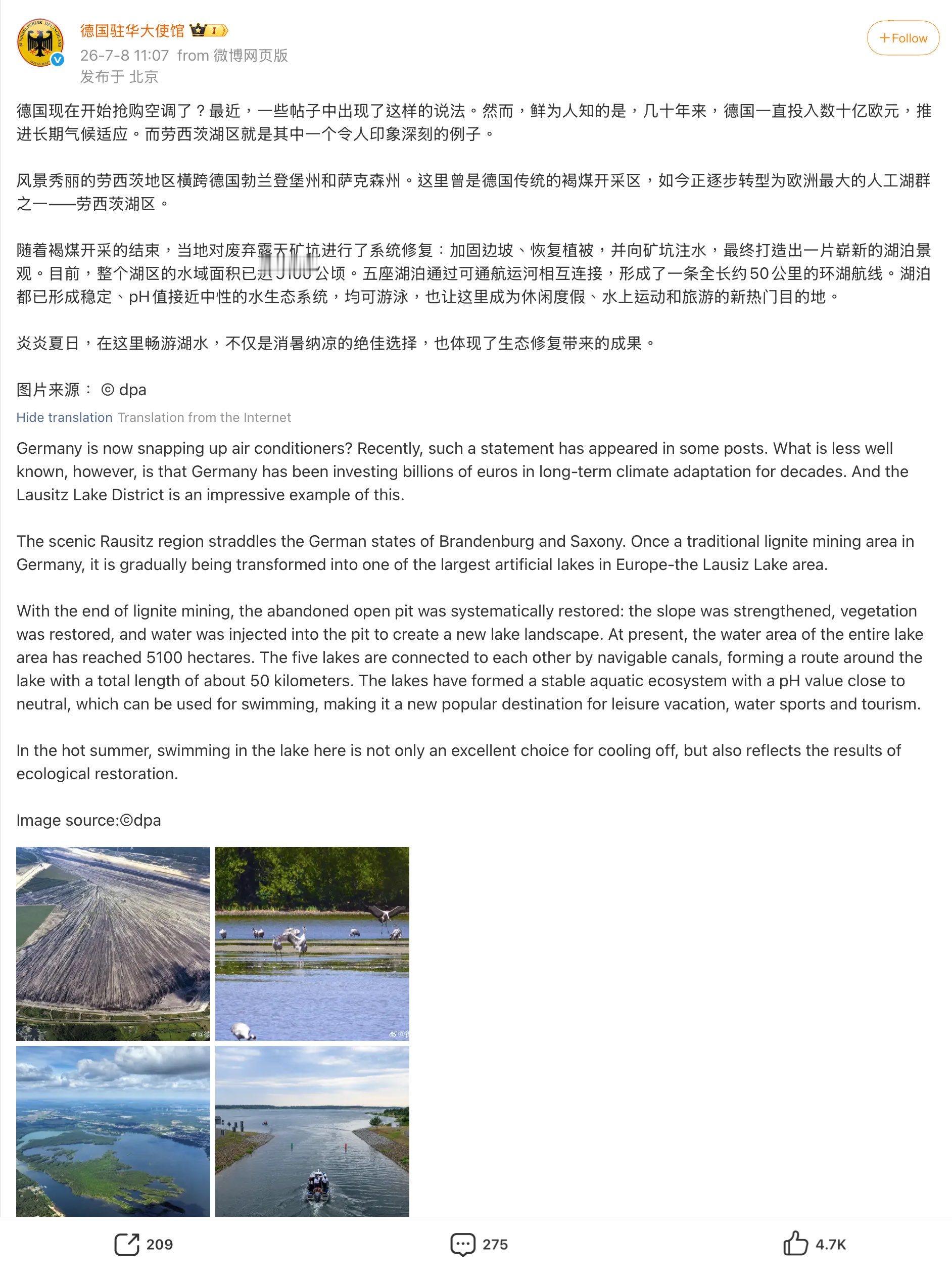 德国驻华使馆平时的微博动态往往无人问津，几乎没什么点赞或评论。但昨天，他们发了这