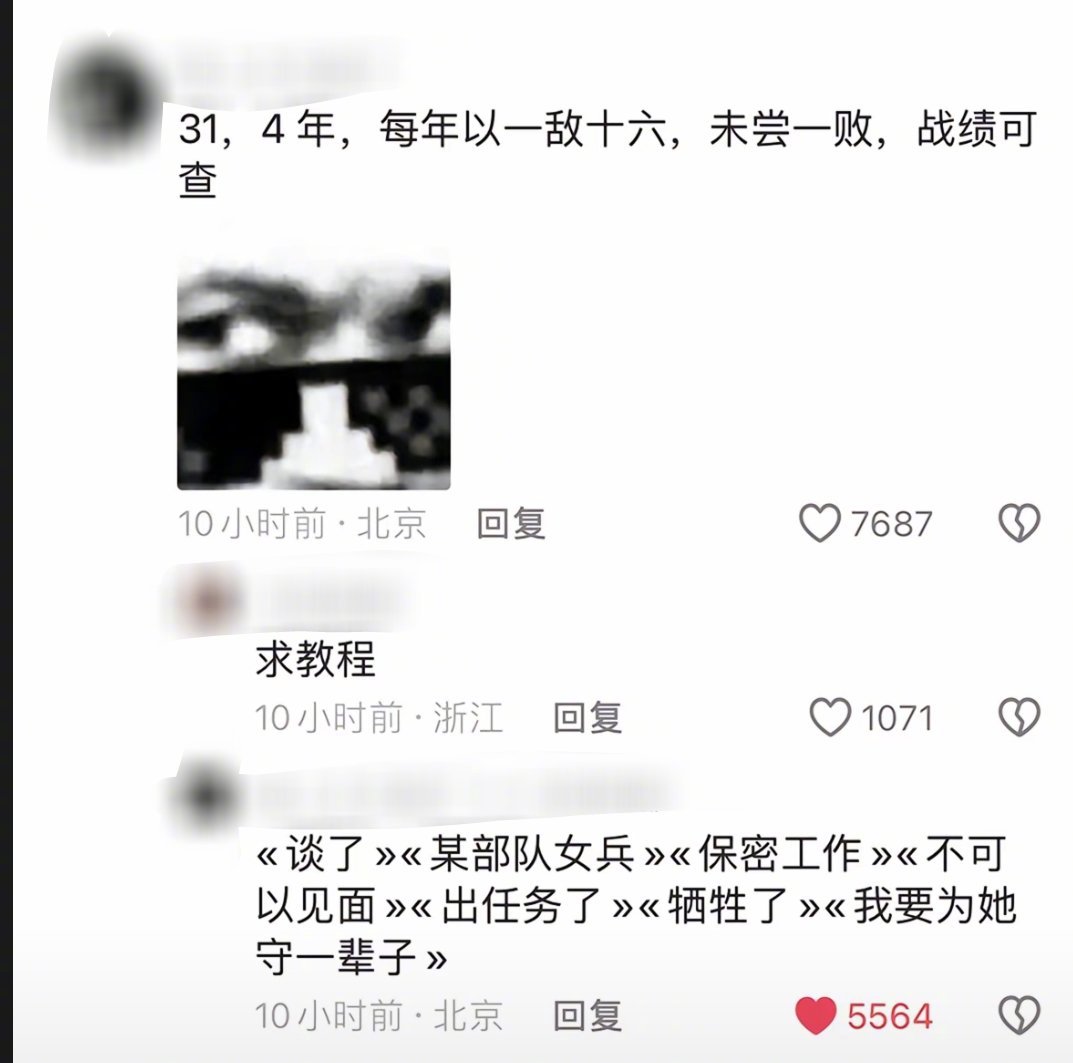 当代网友是如何面对过年被亲戚催婚的这期更是强的没边