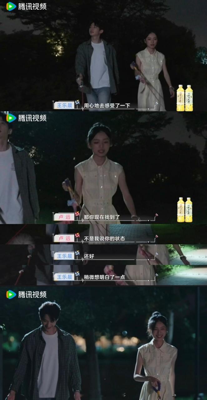 张纯烨说王乐晨也需要被倾听张纯烨观察的这也太细致了吧！看王乐晨和卢远约会，一眼就