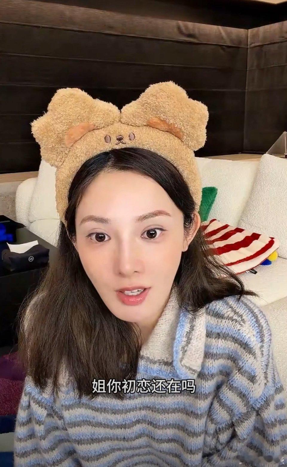 彭小苒这回答太真实了，爱了